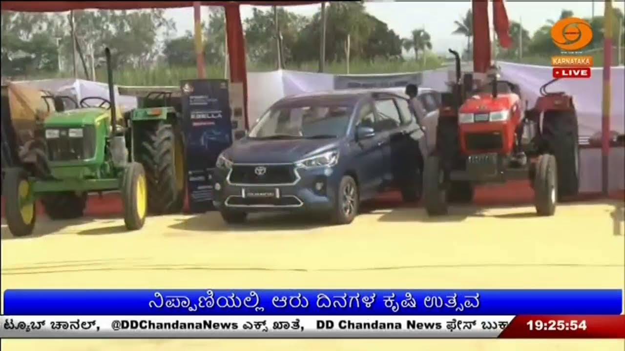 LIVE : DD CHANDANA NEWS 12.03.2026 7.00 PM
