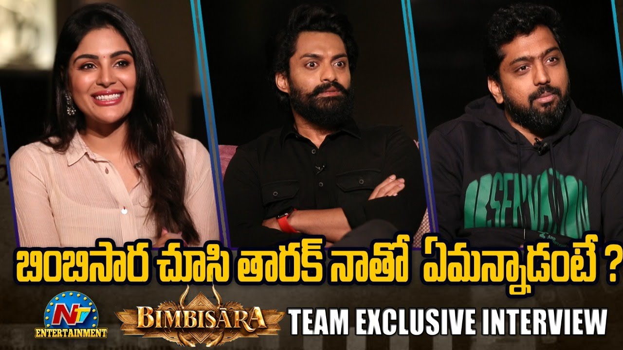 Bimbisara Movie Team Exclusive Interview | KalyanRam | Samyuktha Menon | Mallidi Vasishta | NTV ENT