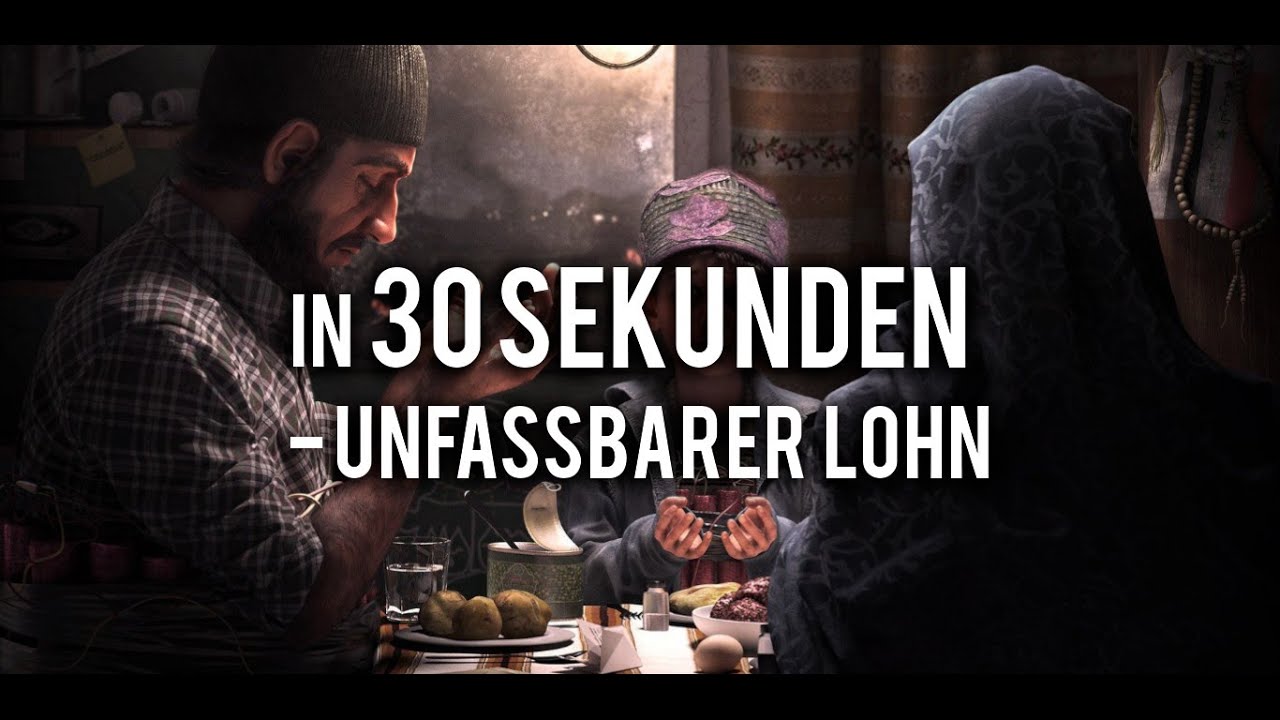 Mehrere Stunden Dhikr IN 30 SEKUNDEN