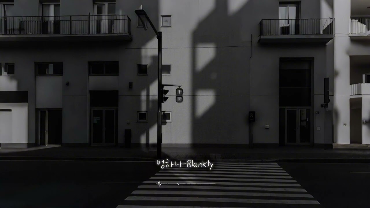 [Playlist] 무의미한 하루의 끝, 어디든 떠나고 싶은 밤 🎧 무채색 국힙 R&B