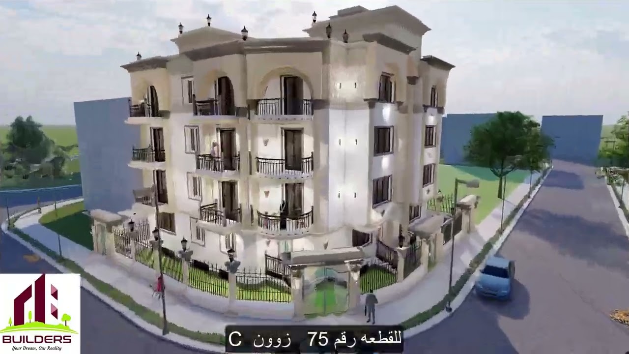العادية قطعة C75