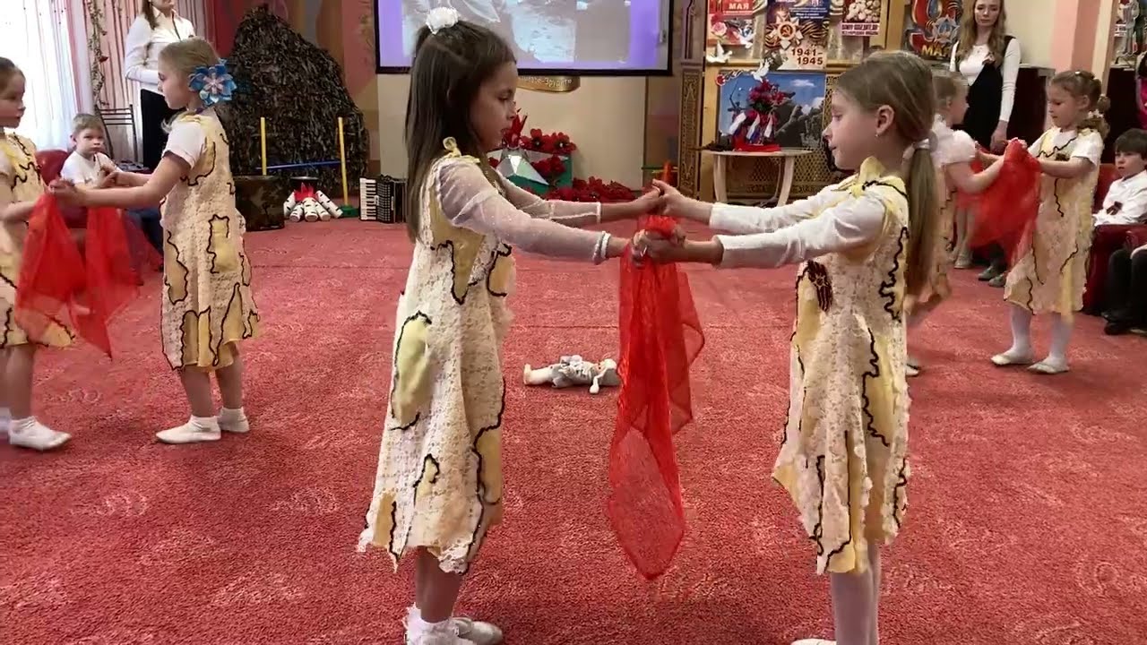 Танец 