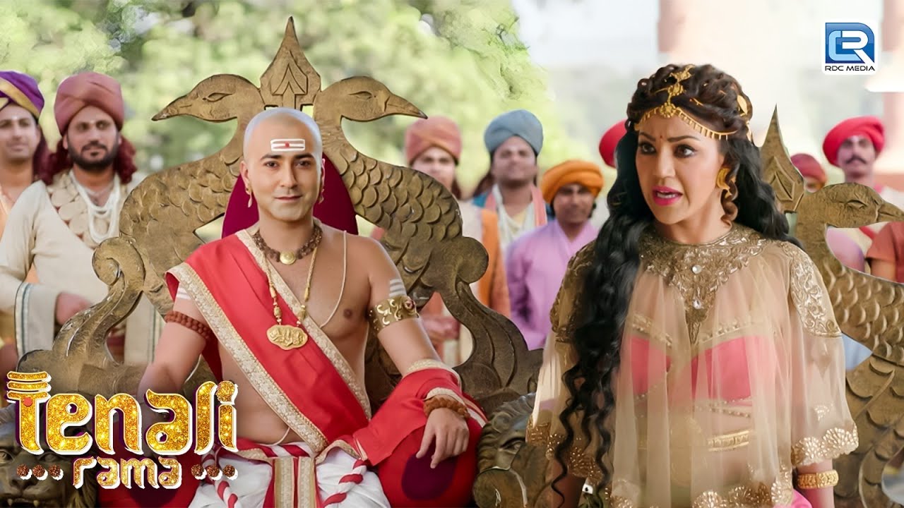तेनाली के पेचीदा सवालों में उलझ गईं मोहिनी देवी | Tenali Rama Season 2 | New Full Episode