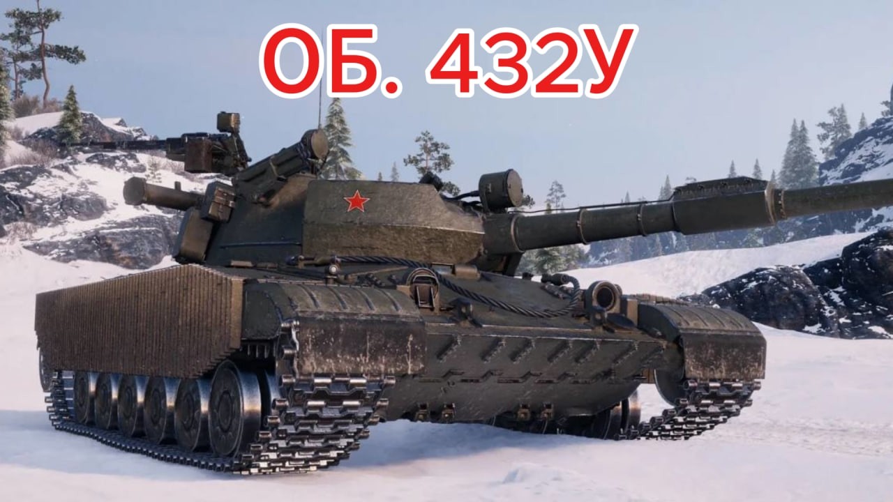 ОБ. 432У ПЕРВЫЙ ТЕСТ/ПРОКАЧКА ПОЛЕВОЙ ЧАСТЬ 2(¬‿¬)👌