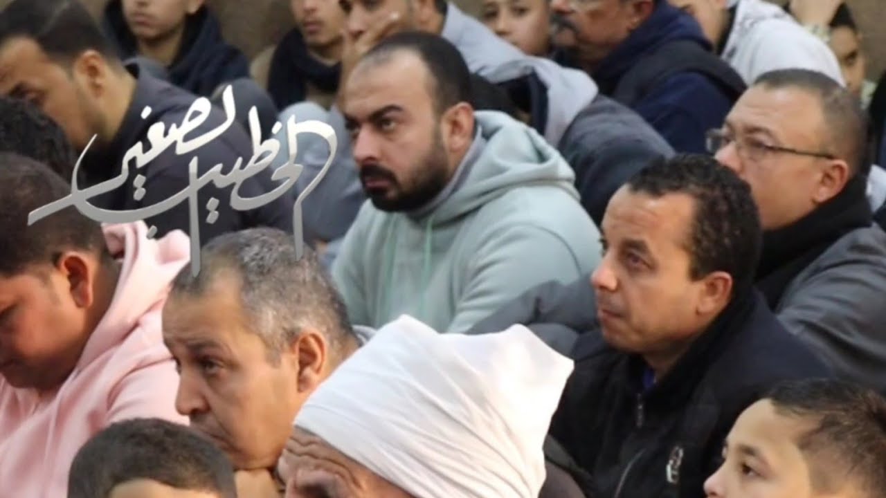 قصة أغرب من الخيال 👌 يملؤها الغموض والتعجب😱 ( الخضر وموسى ) كأنك تسمعها لأول مرة مع الخطيب الصغير 👍