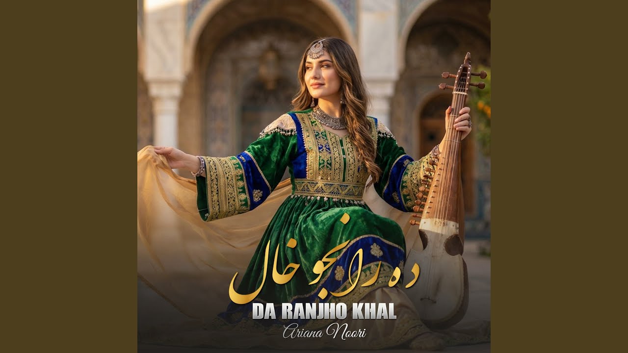 Da Ranjho Khal