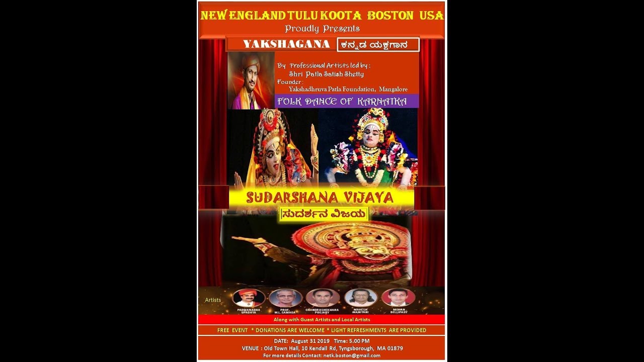 Tulu Koota Boston : Yakshagana by Patla Sathish Shetty and Team of Yakshadhruva Patla Foundation