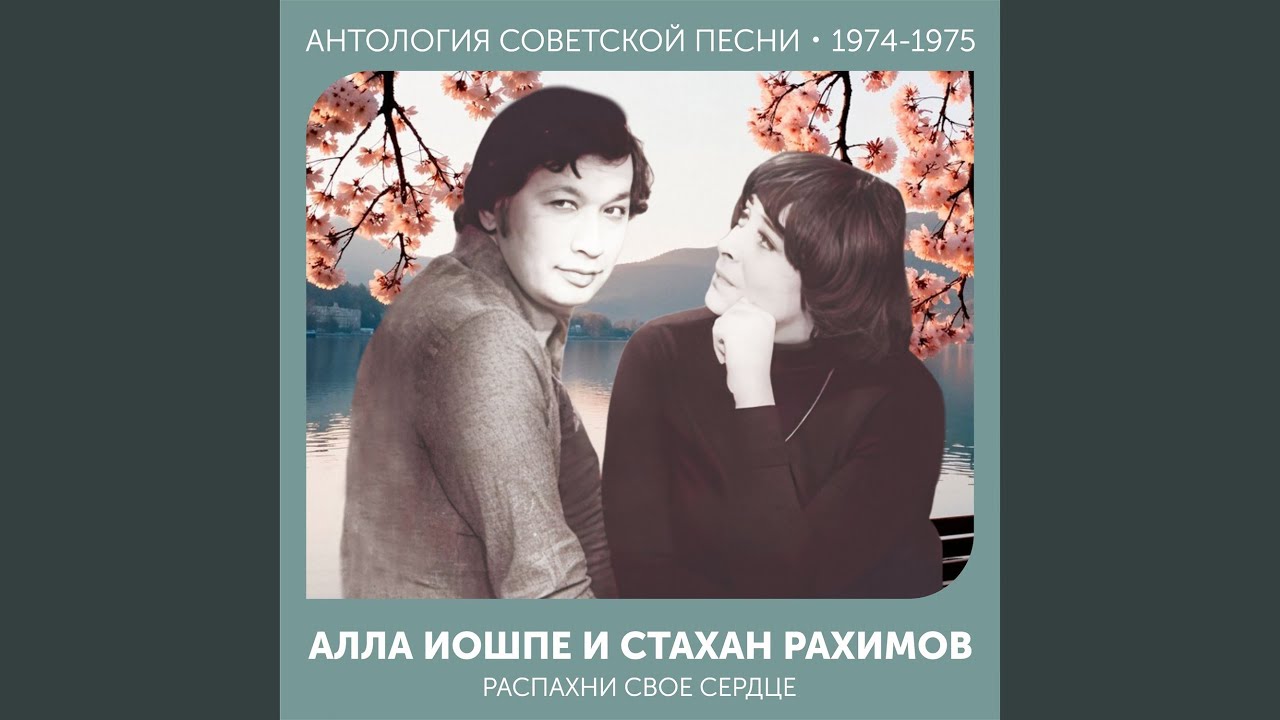 Эмина