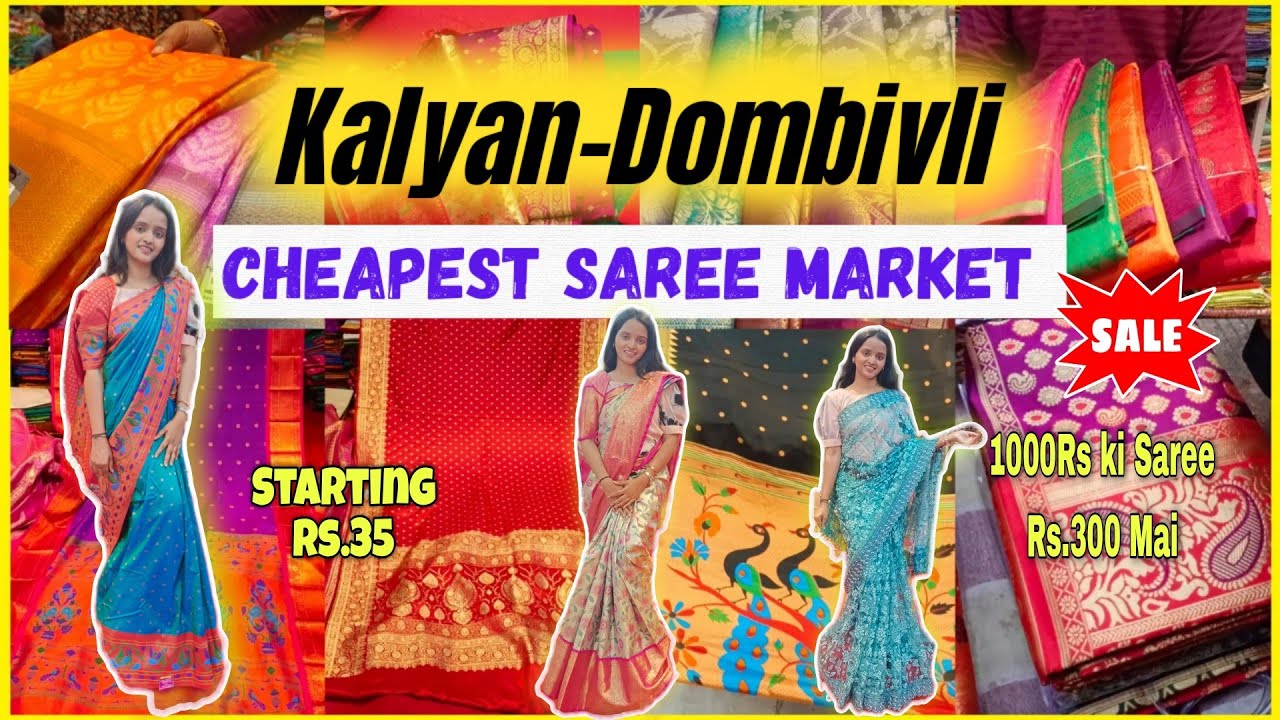 कल्याण - डोंबिवली Cheapest Saree Market | Starts From Rs.35 | Saraswati Textile Market |