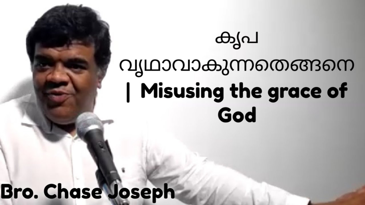 ARC - കൃപ വൃഥാവാകുന്നതെങ്ങനെ | Misusing the grace of God | Sunday | Bro. Chase Joseph | 16.10.2022