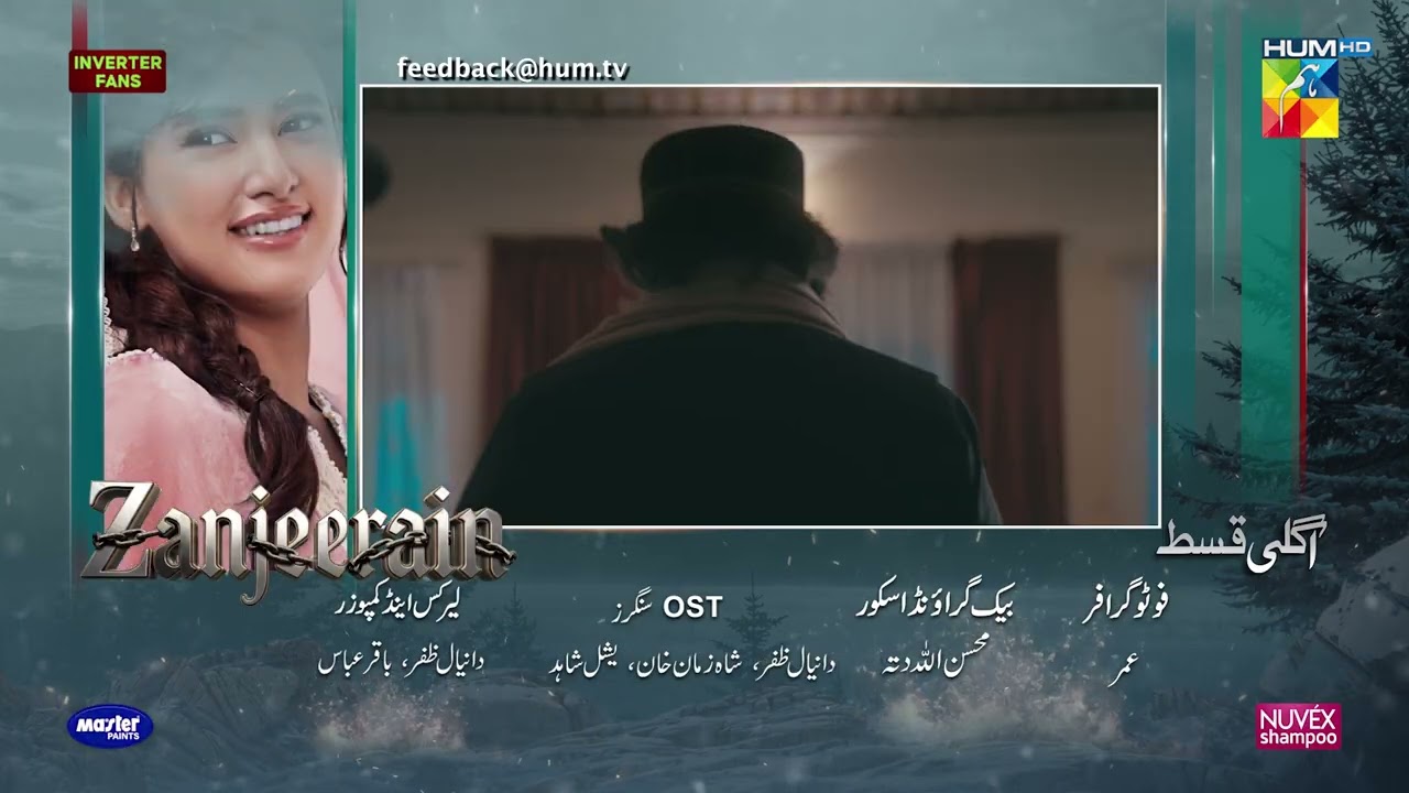 Zanjeerain Episode 16 Teaser | 17 June 2026 | ft. Sajal Aly & Danyal Zafar | HUM TV