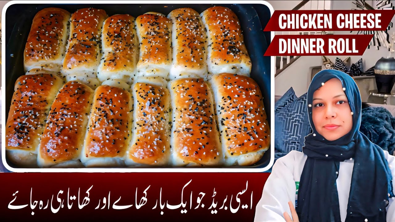 Super Soft Chicken Cheese Dinner Roll Recipe By Chef Life With Chef Nazia @chefnaziashahid 