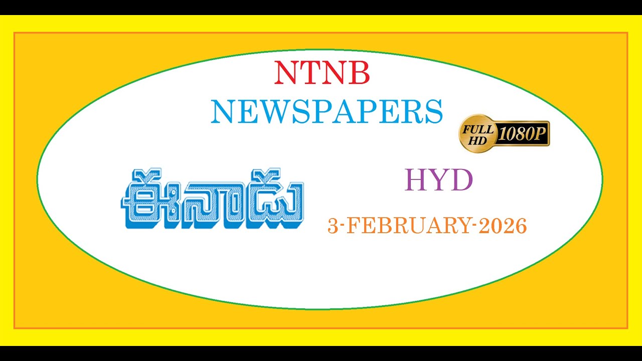 EENADU HYD 3 FEBRUARY 2026 TUESDAY
