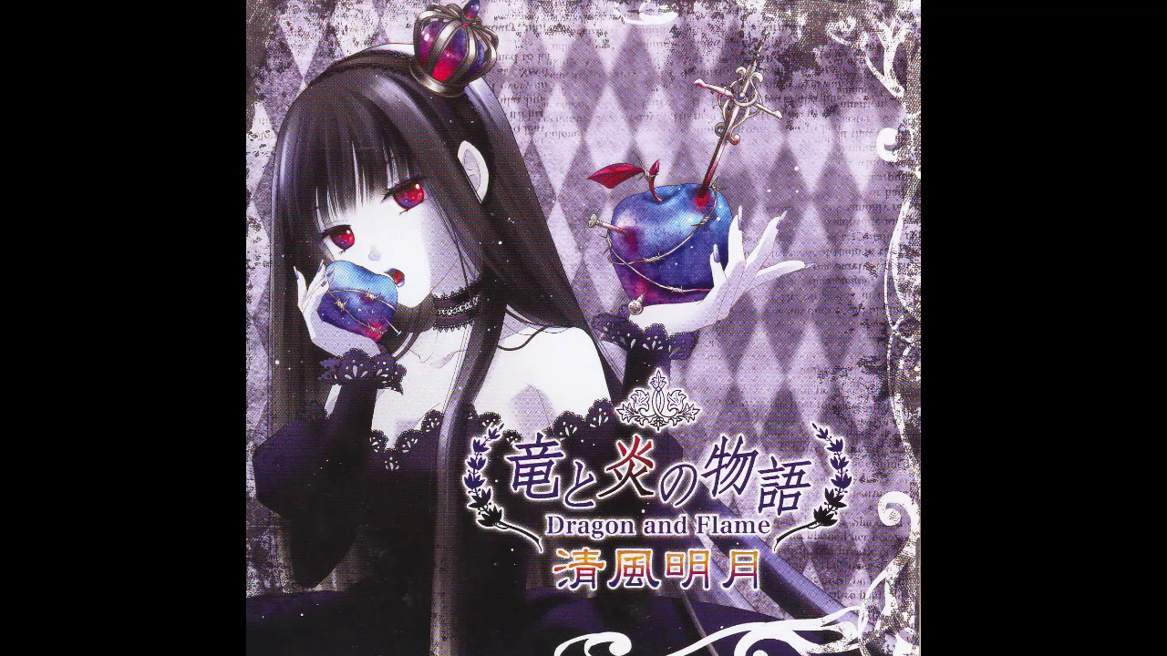 Yura Hatsuki - 少女と黄金竜の物語
