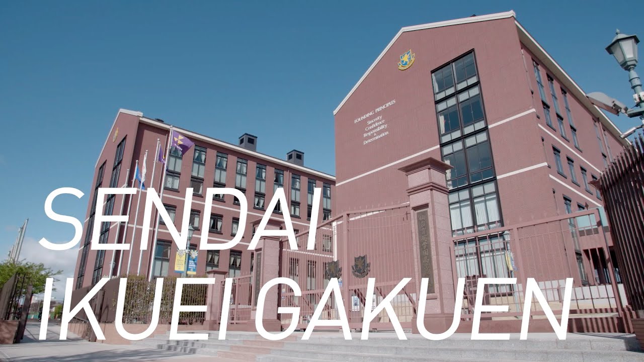 仙台育英学園高等学校 学校紹介映像【2025年度】ー 学校法人仙台育英学園 仙台育英学園高等学校