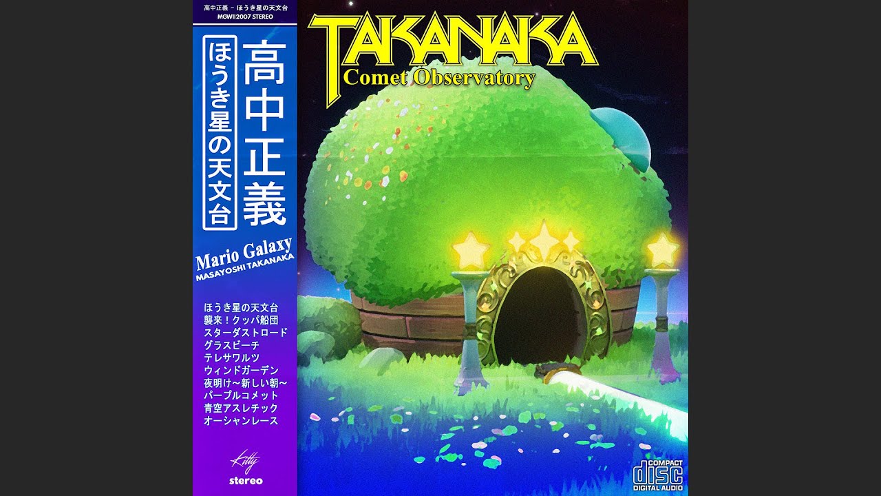 Comet Observatory from Mario Galaxy, but it's a Masayoshi Takanaka Song 🌌