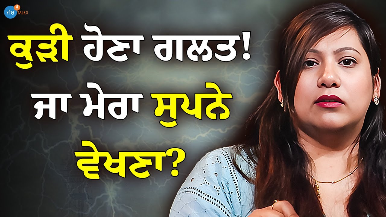ਸਪੈਨਿਸ਼ ਨੈਸ਼ਨੈਲਿਟੀ ਦੀ ਤਿਆਰੀ ਕਰਾਉਣ ਵਿੱਚ ਦਿੱਤਾ ਸਹਿਯੋਗ | Jyoti | Josh Talks Punjabi