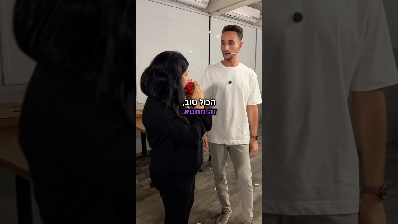 המורה ללשון מכה שנית #אמןחושים #קסם