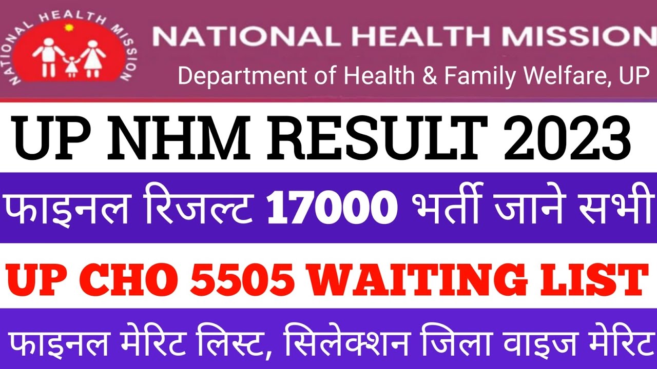 up nhm result update today | up nhm result 2023 | up cho 5505 waiting list 2022 | &lrm;@CHOACADEMY&nbsp;  |
