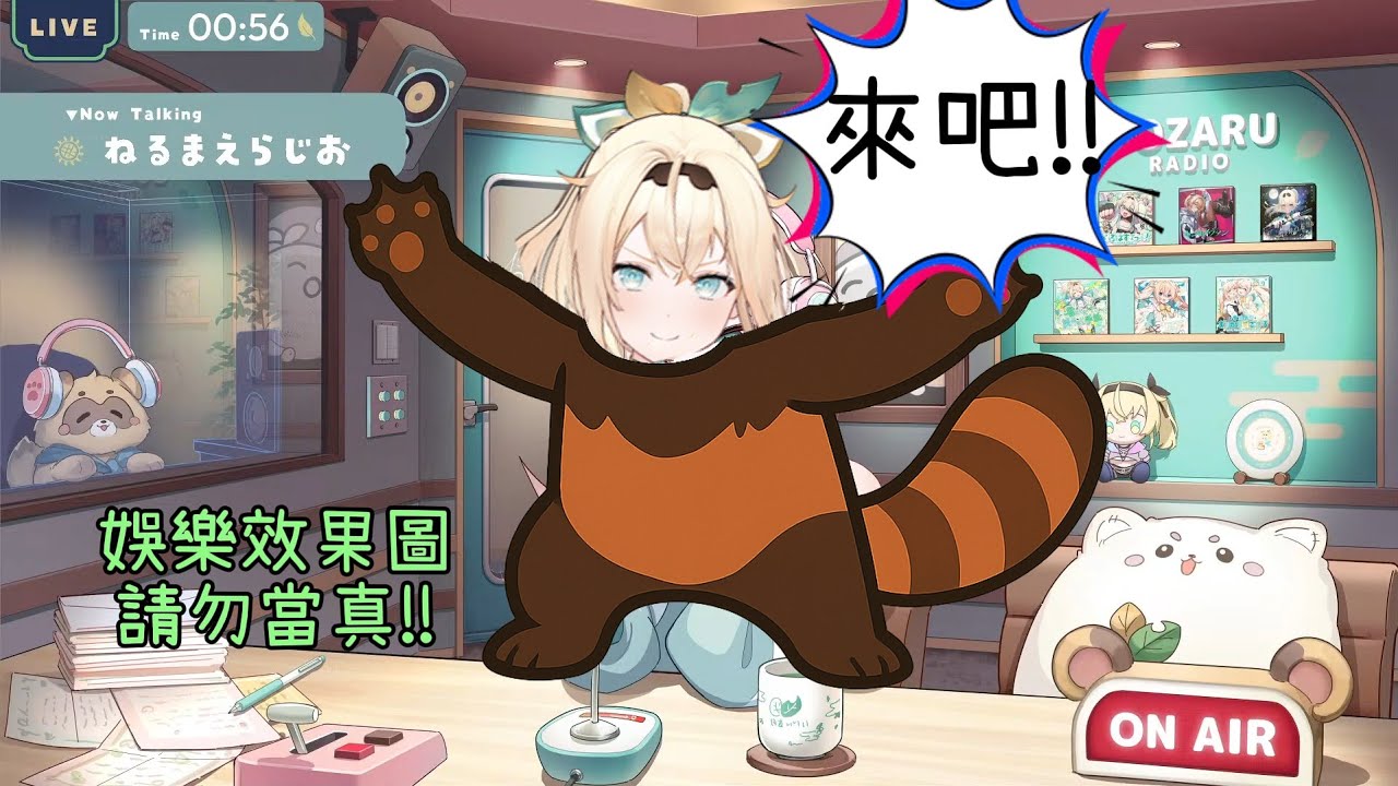 來自小天使的威嚇【風真いろは】【Hololive】【vtuber中文字幕】