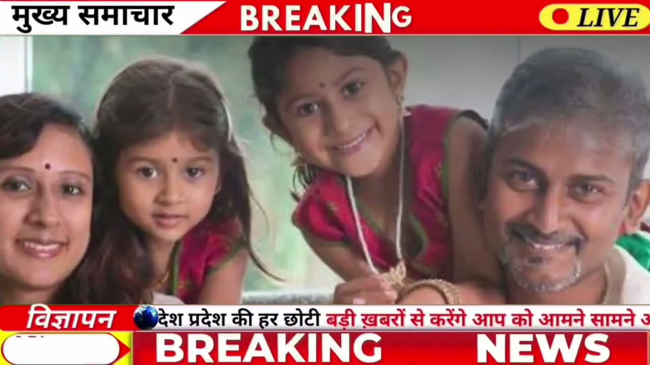 25 जनवरी का मौसम | 25 January Ki Headlines News Today | मुख्य समाचार 