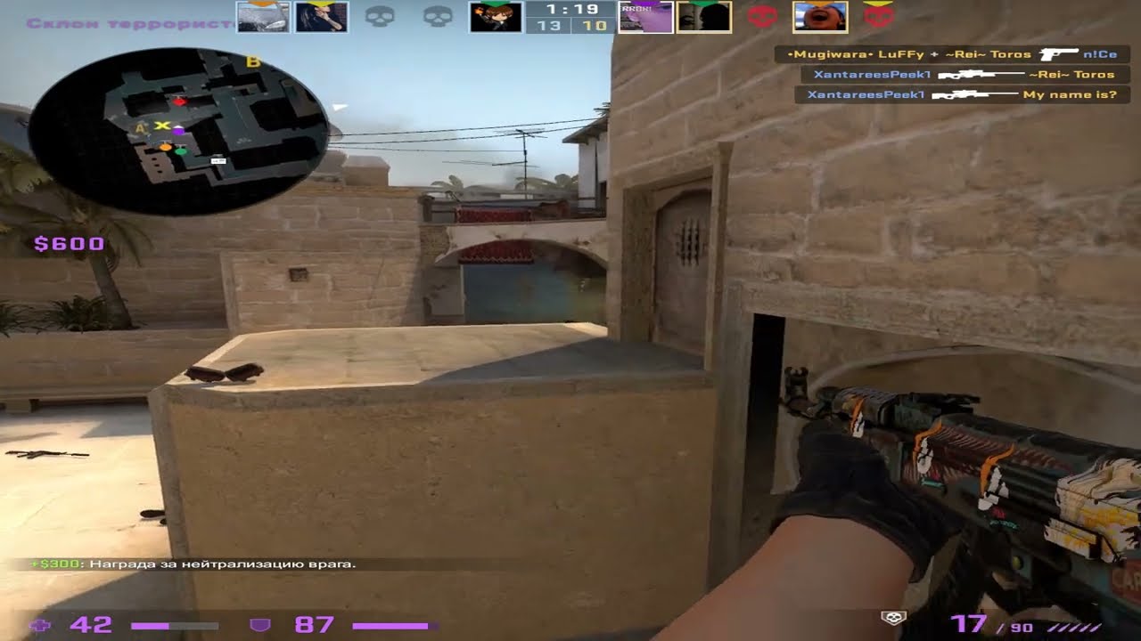 Portwave - Shadow Lady   //CS:GO