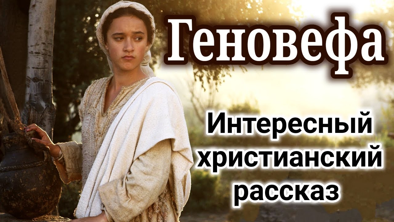 🔴ОЧЕНЬ ИНТЕРЕСНЫЙ РАССКАЗ. 