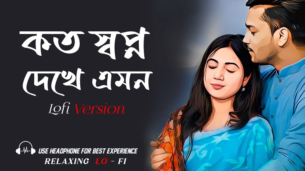 Koto Shopno Dekhe E Mon 🌙 | Sad Bengali Lofi | Midnight Chill | Nishir Lofi 