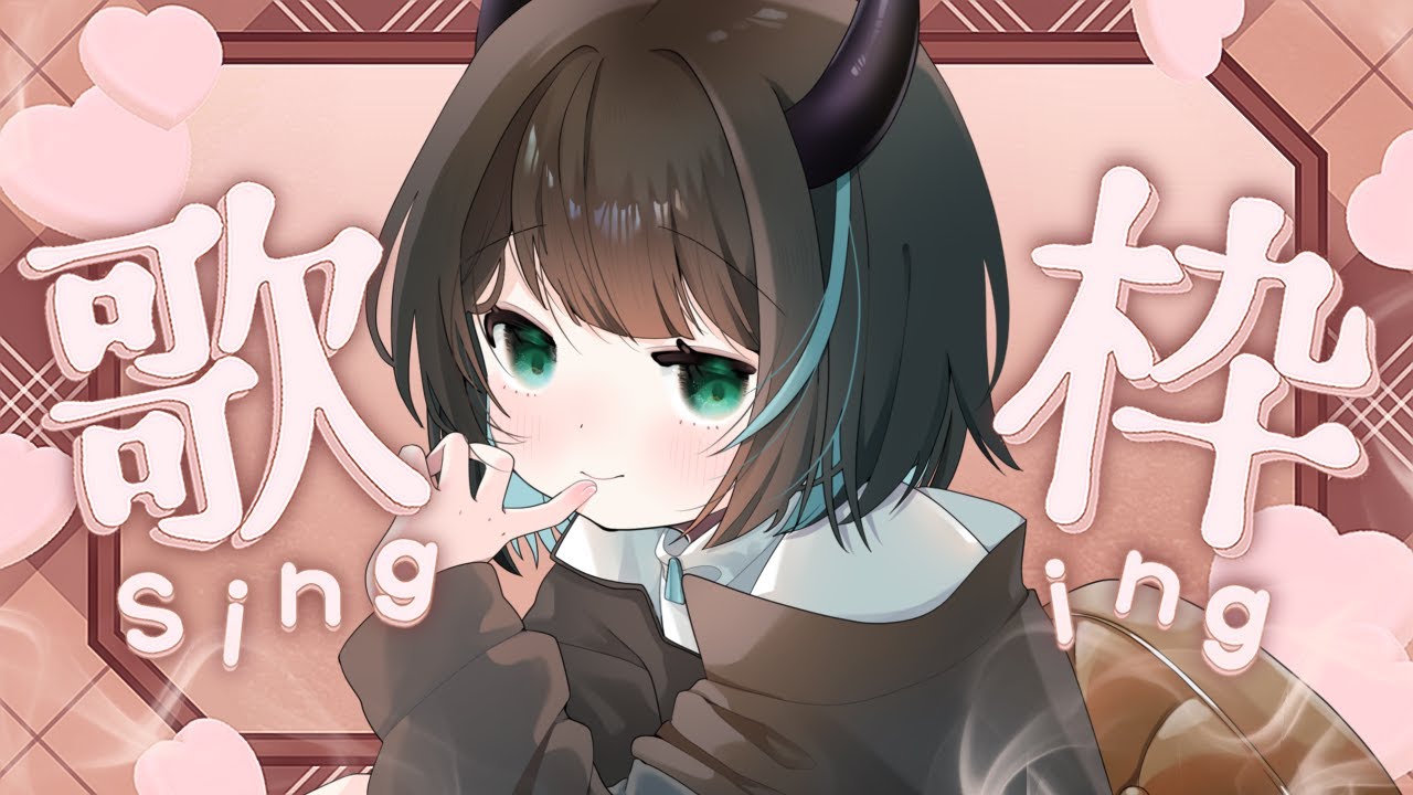 【#歌枠/#karaoke 】アニソン・ボカロを中心に歌います！