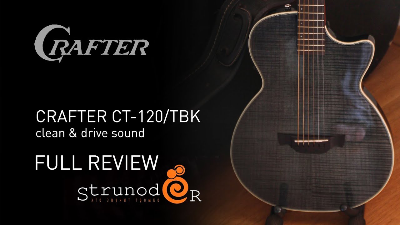 Струнодер 3.0 — Crafter CT-120