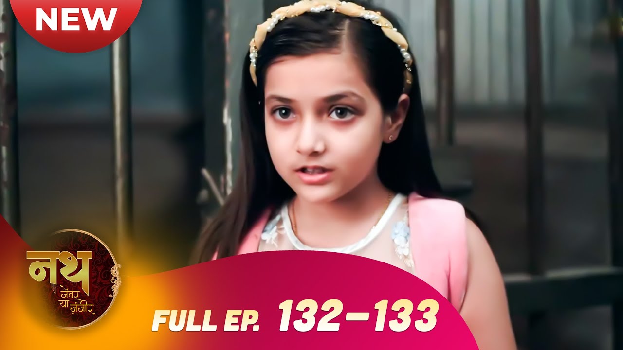 Nath Zewar Ya Zanjeer | New Full Episode 132-133 | Dangal TV