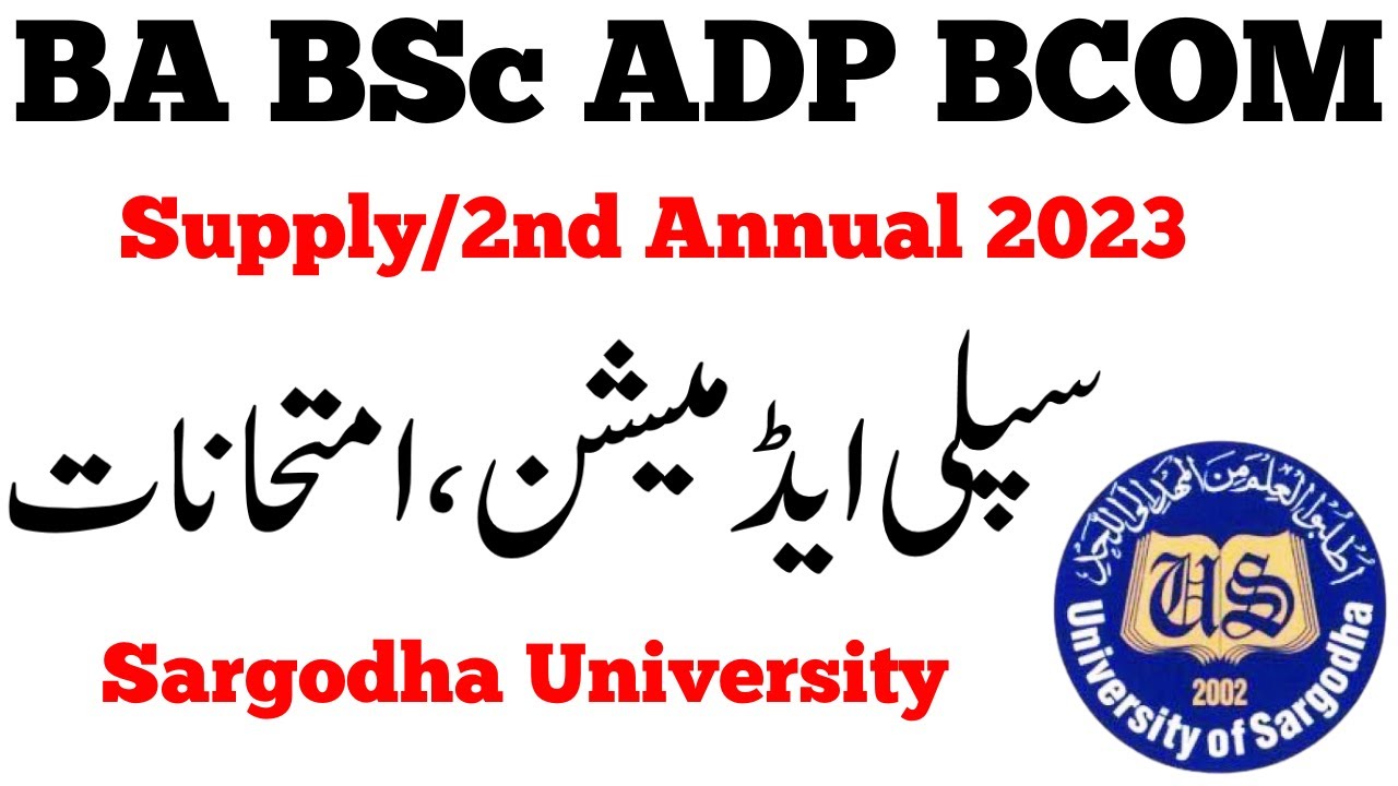 BA BSc BCOM ADP Supply/2nd Annual 2023 Admissions Exams Sargodha University | BA BSc ADP Supply UOS