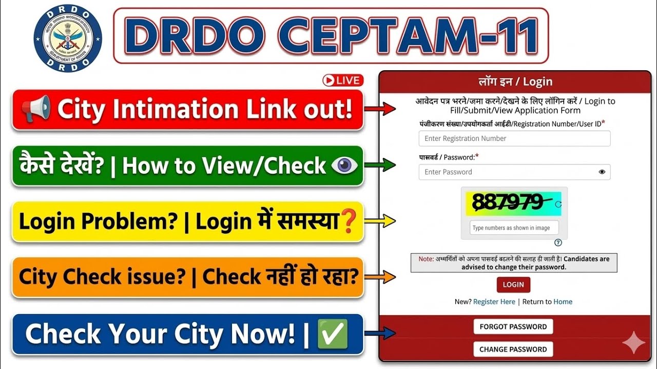 DRDO CEPTAM 11 Admit Card 2026 || DRDO CEPTAM 11 City Intimation 2026 KaiseDownload Karen 2026