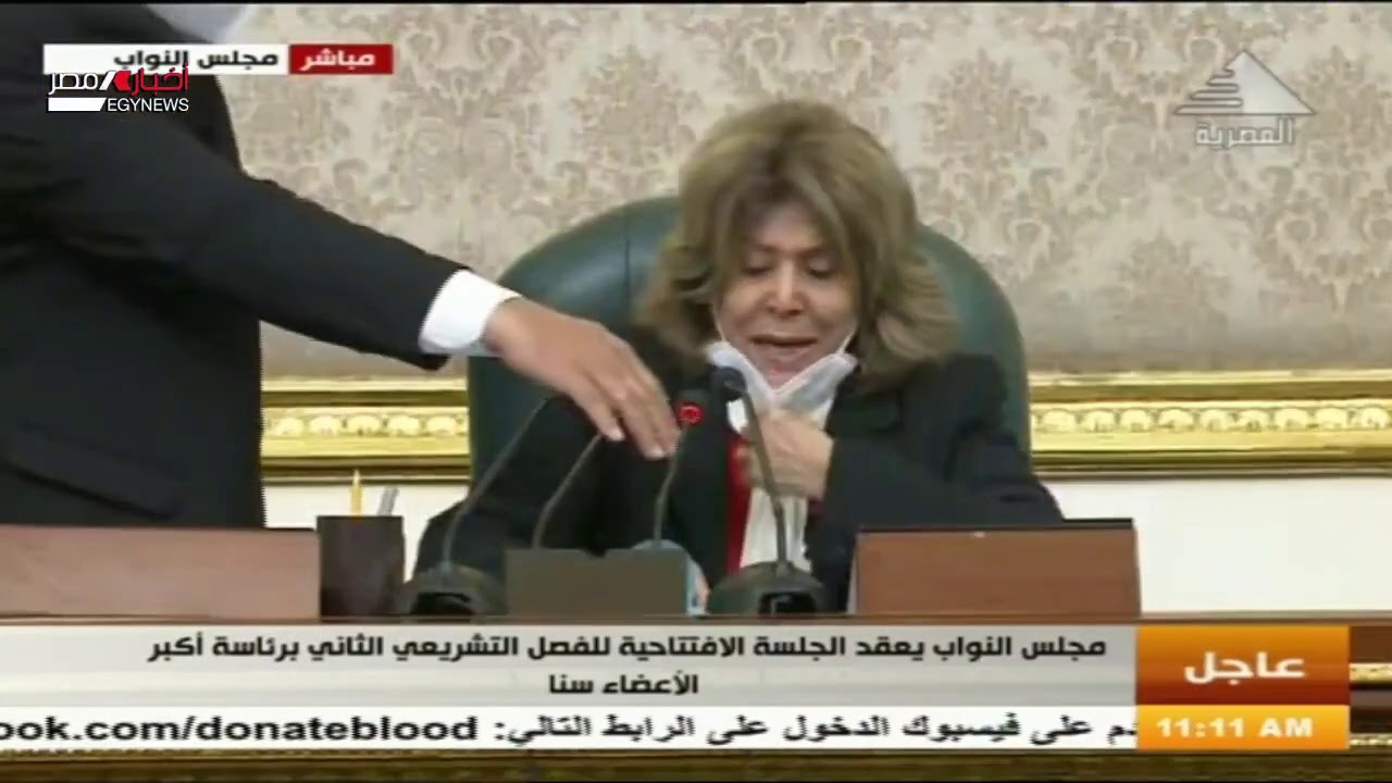 ج 1 | مجلس النواب يعقد الجلسة الافتتاحية والنواب يؤدون اليمين الدستورية