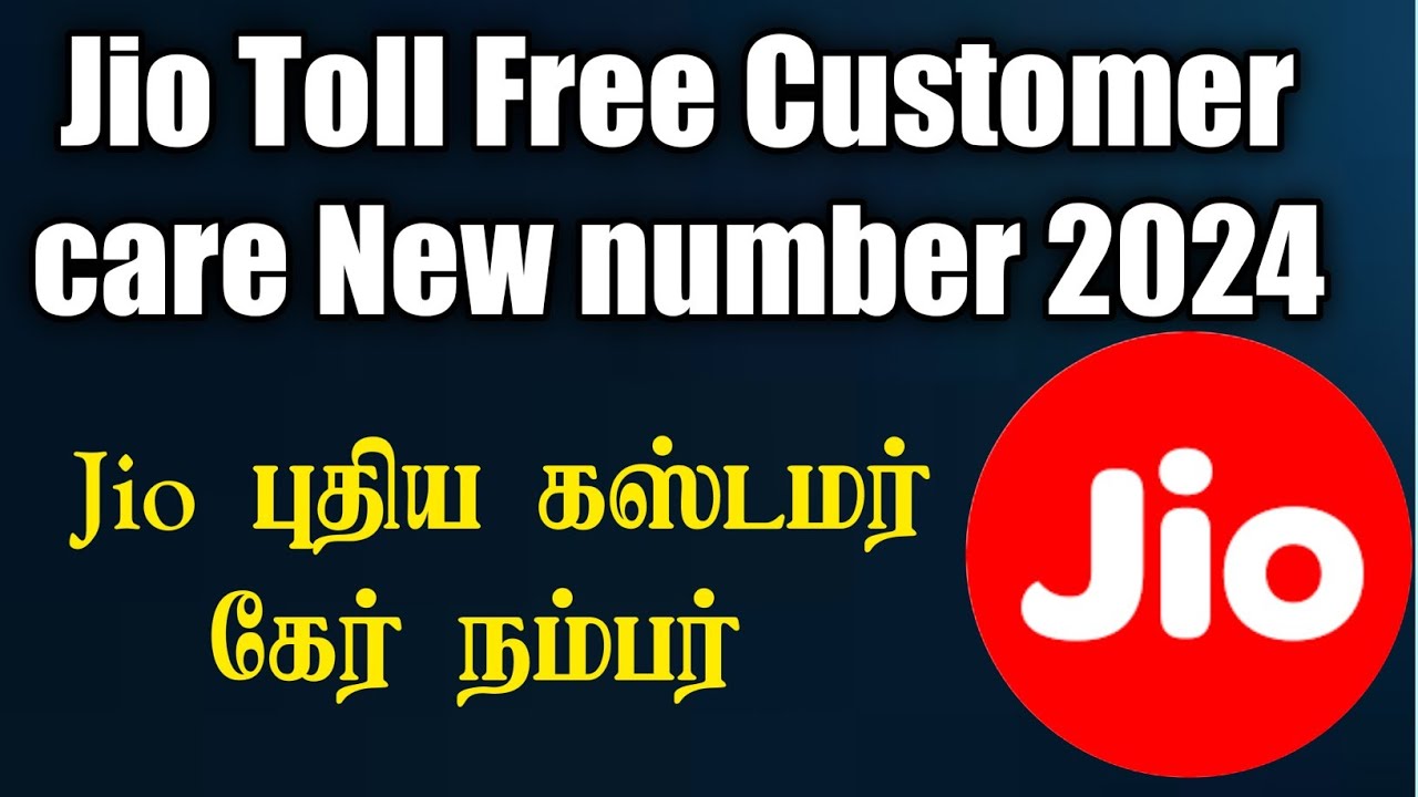 Jio New Customers care Toll free number | How to Contact Jio Complaint Number TNTech