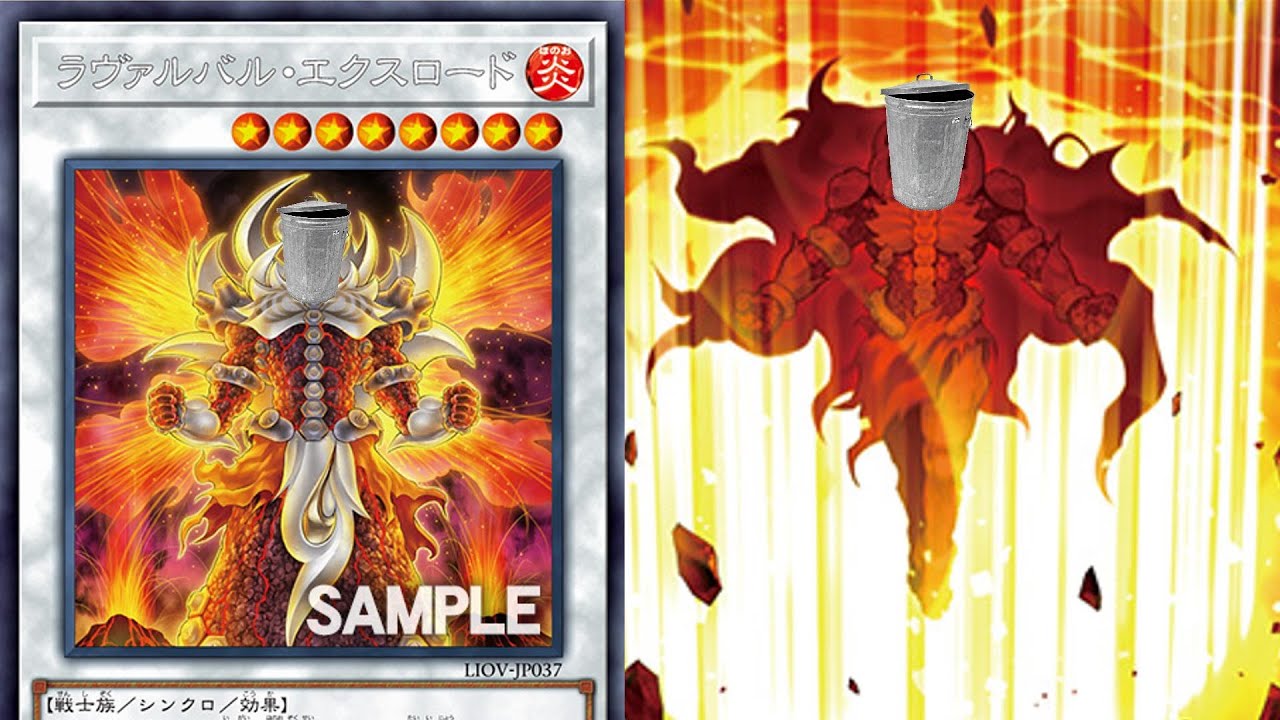 Lavalval Exlord is disappointing AT BEST...