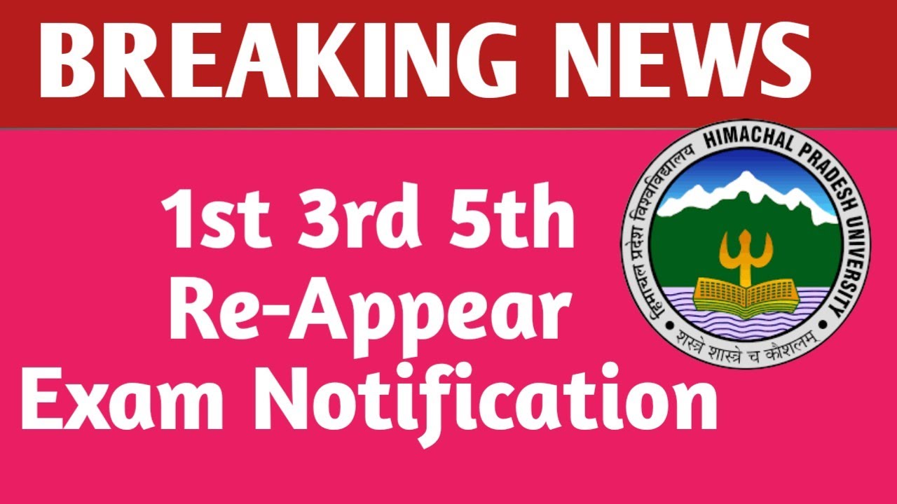 HPU UG 1ST 3RD 5TH SEMESTER REAPPEAR  EXAM NEWS