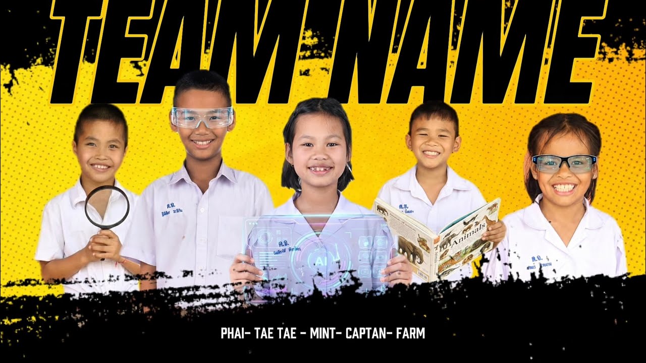 หนังสั้น หุ่นยนต์เพื่อนรัก กับโครงงานวิทยาศาสตร์สุ่ดป่วน