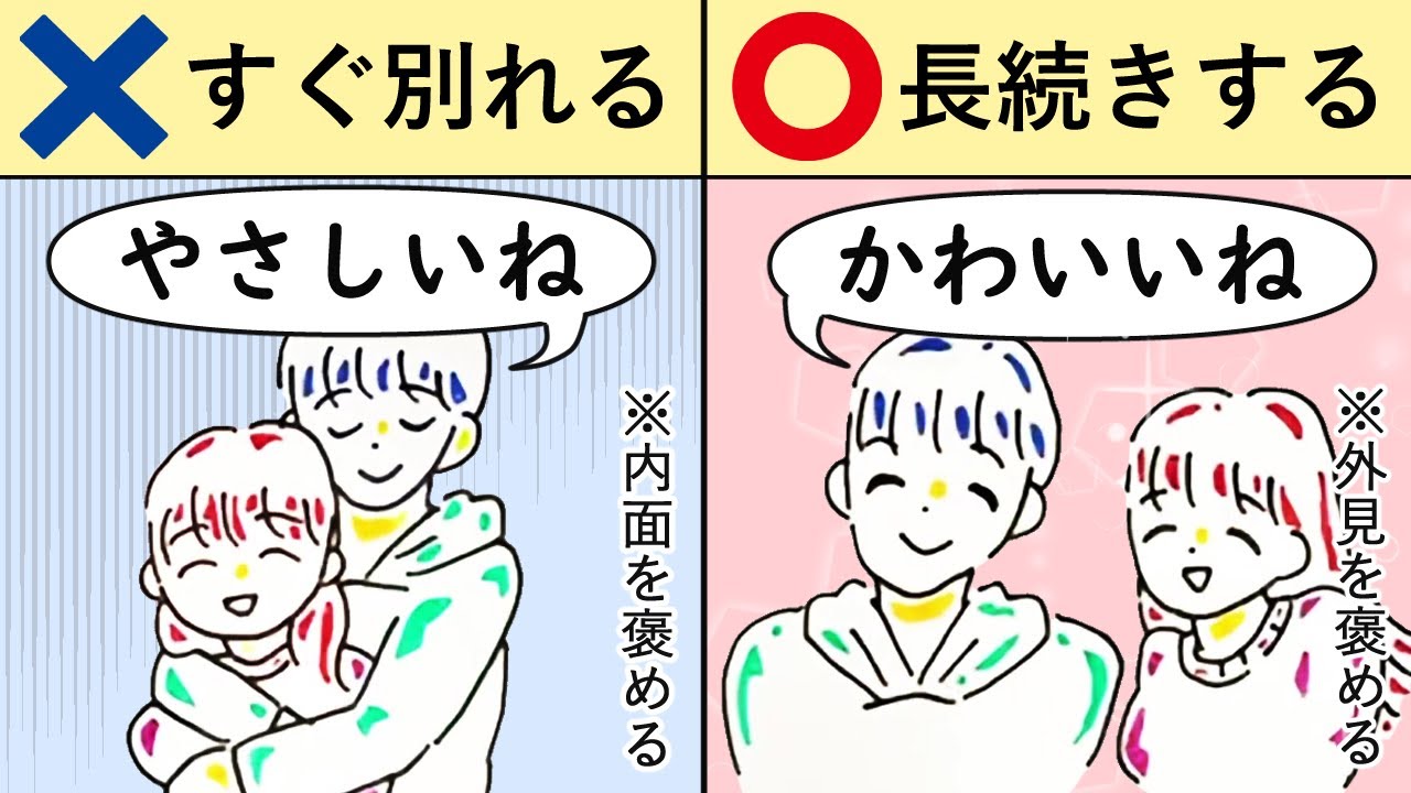 長続きするカップル・夫婦の「あるある特徴」5選！