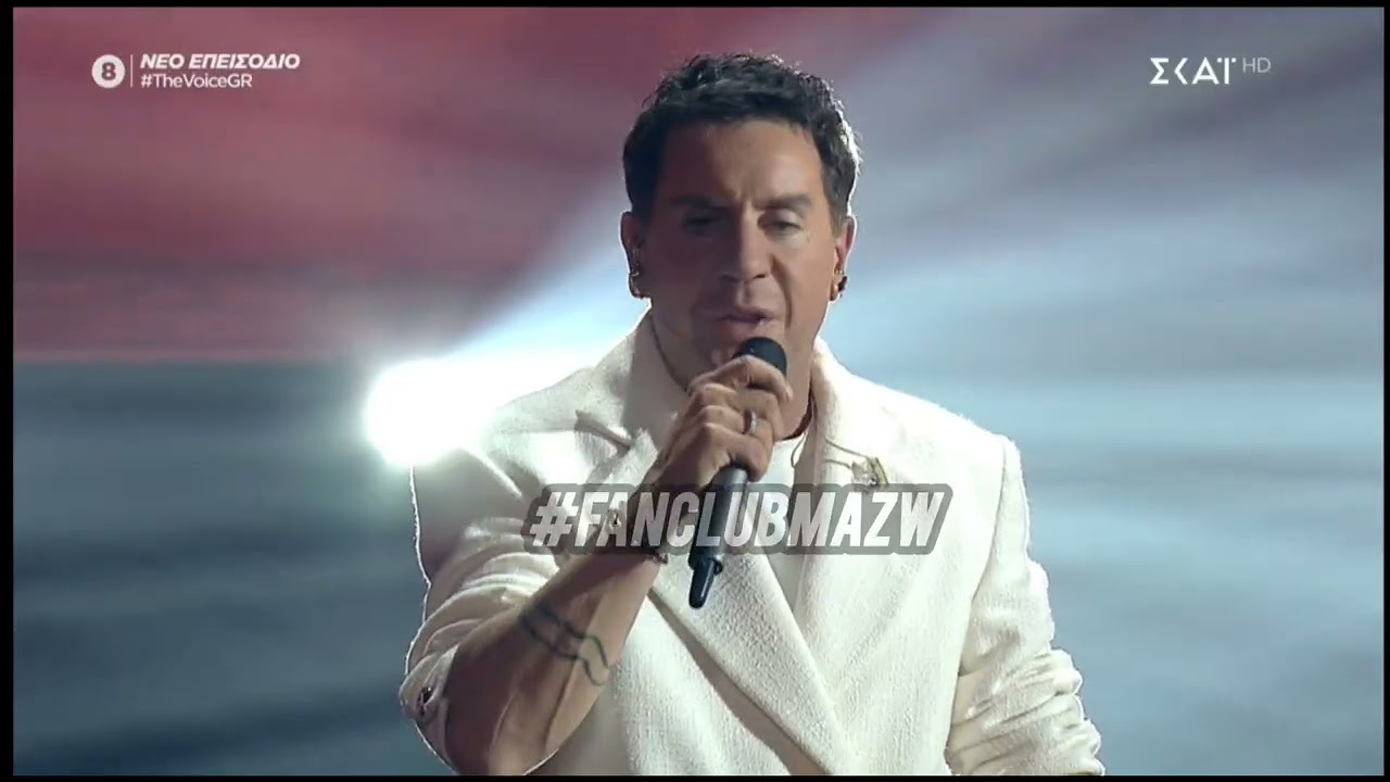 Γιε Μου , Γιε Μου - Γιώργος Μαζωνάκης @The Voice Of Greece #MAZW #skaitvgr 