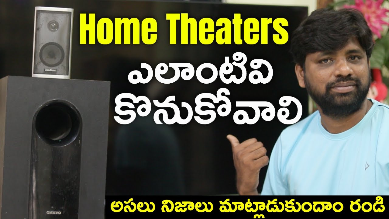 How To Choose A Home Theater System Explained || In Telugu ||