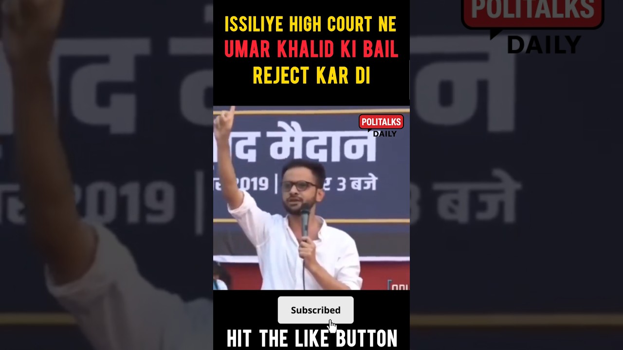 Umar khalid bail rejected | High court #umarkhalid #rahulgandhi #news #politicalnews