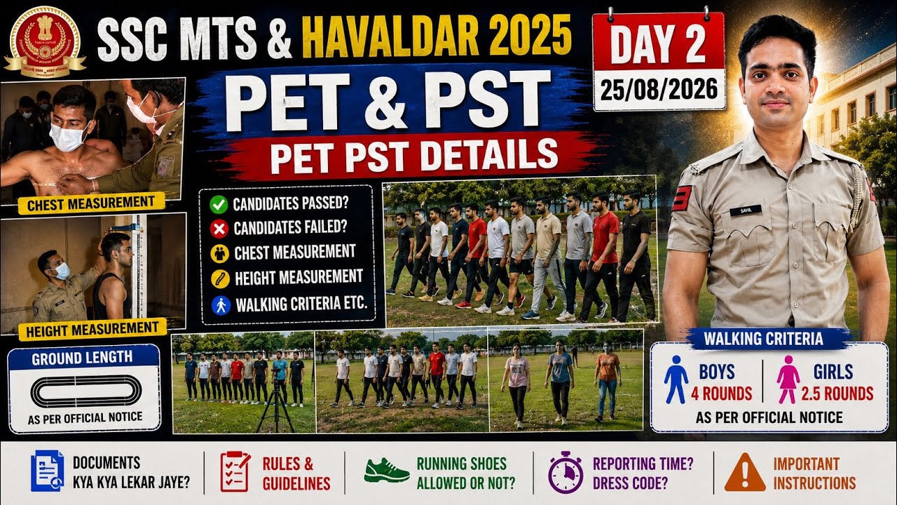 Ssc mts & havaldar2025 pet & pst updates day2#ssc mts & havaldar final result#new vaccancy2026#viral
