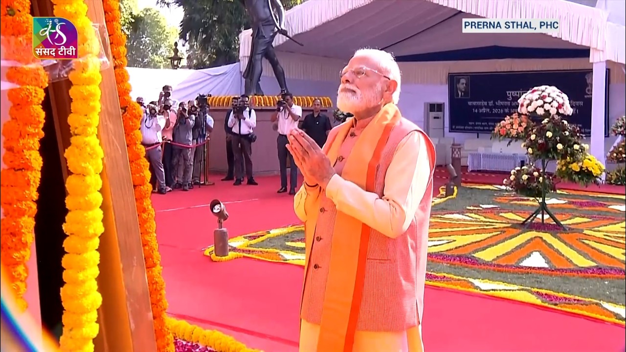 PM Narendra Modi Pays Tribute to Dr B.R. Ambedkar at Parliament | Ambedkar Jayanti 2026