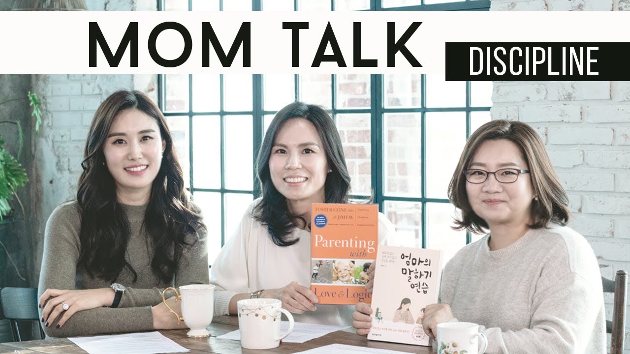 How Do Korean Moms Discipline their Kids?