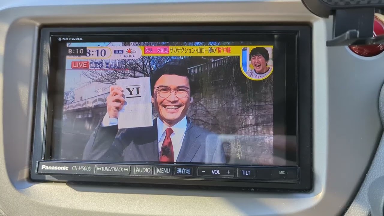 【スッキリ】サカナクション山口一郎、MC加藤浩次へ感動のサプライズ！17年の歴史に幕を閉じる直前の貴重な共演シーン（2023年3月放送）