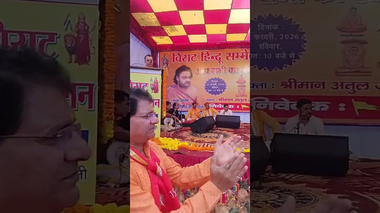 PahadtakSamvad  is live