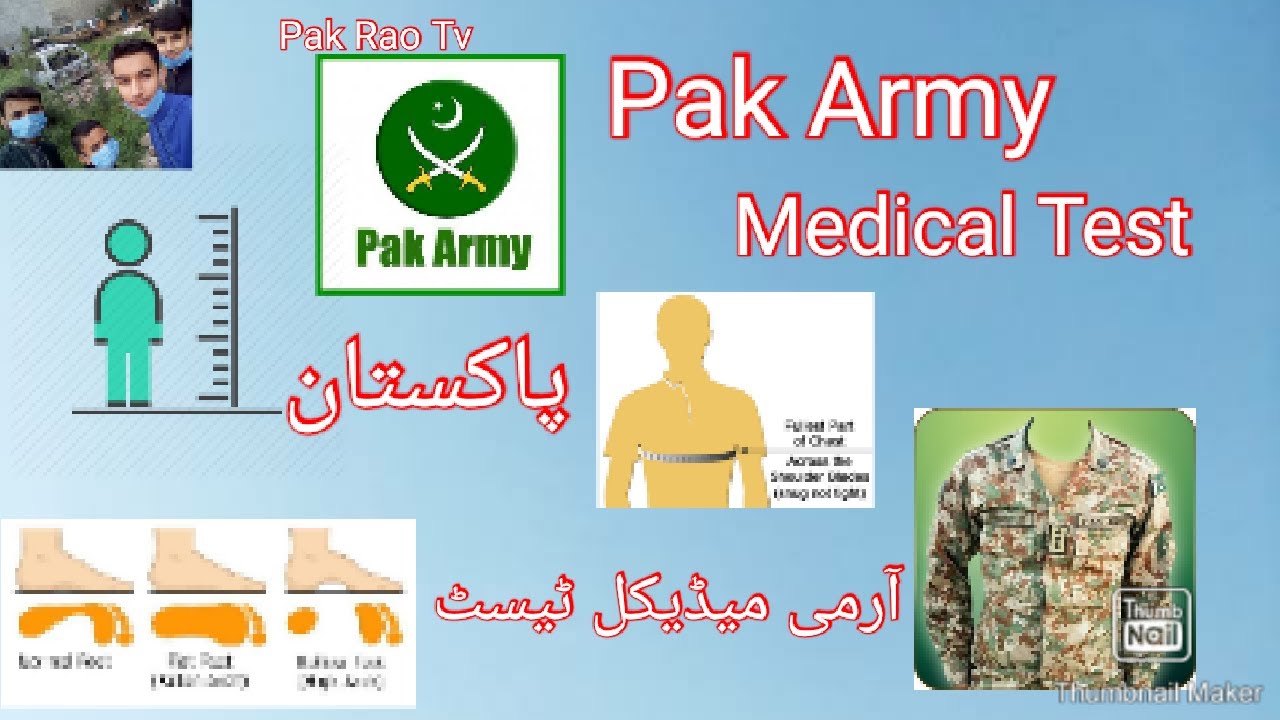 PAKISRAN ARMY MEDICAL TEST|PAK ARMY MEDICAL TEST|PAK ARMY MEDICAL|PAK RAO TV|