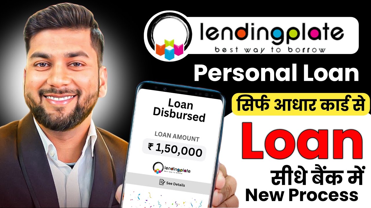 Lendingplate loan App Review - 2026 | Lending plate app se personal loan kaise le | Instant Loan