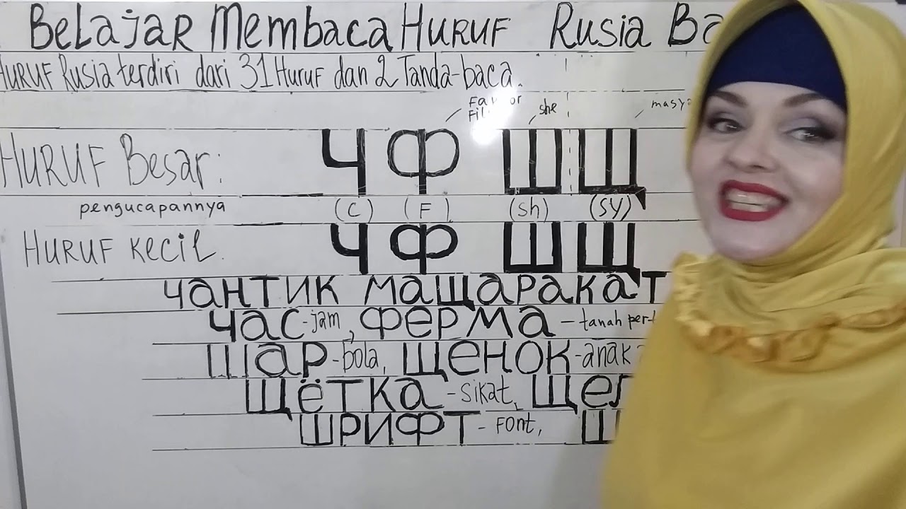 Video 4. Belajar membaca huruf Rusia. Bab IV.